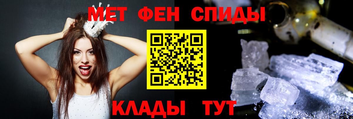 Амфетамин VHQ  Вход с VPN  Чехов 