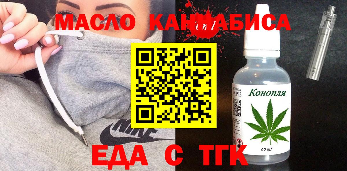 Canna-Cookies марихуана  Вход с VPN  Чехов 