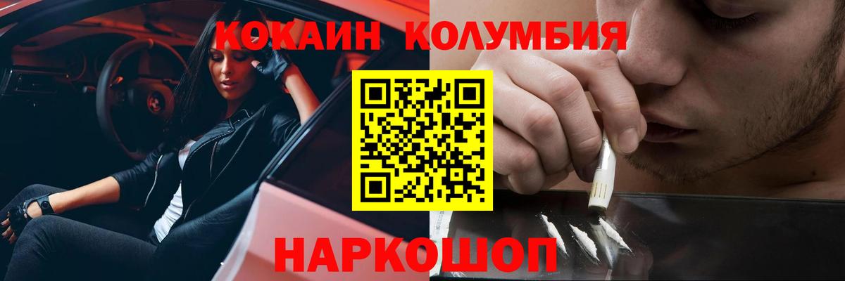 COCAIN FishScale  Вход с VPN  Чехов 