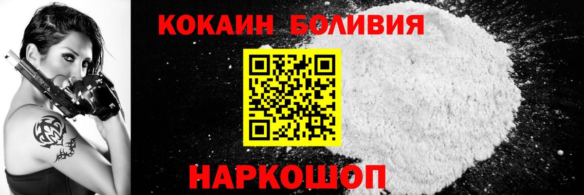 КОКАИН VHQ Чехов