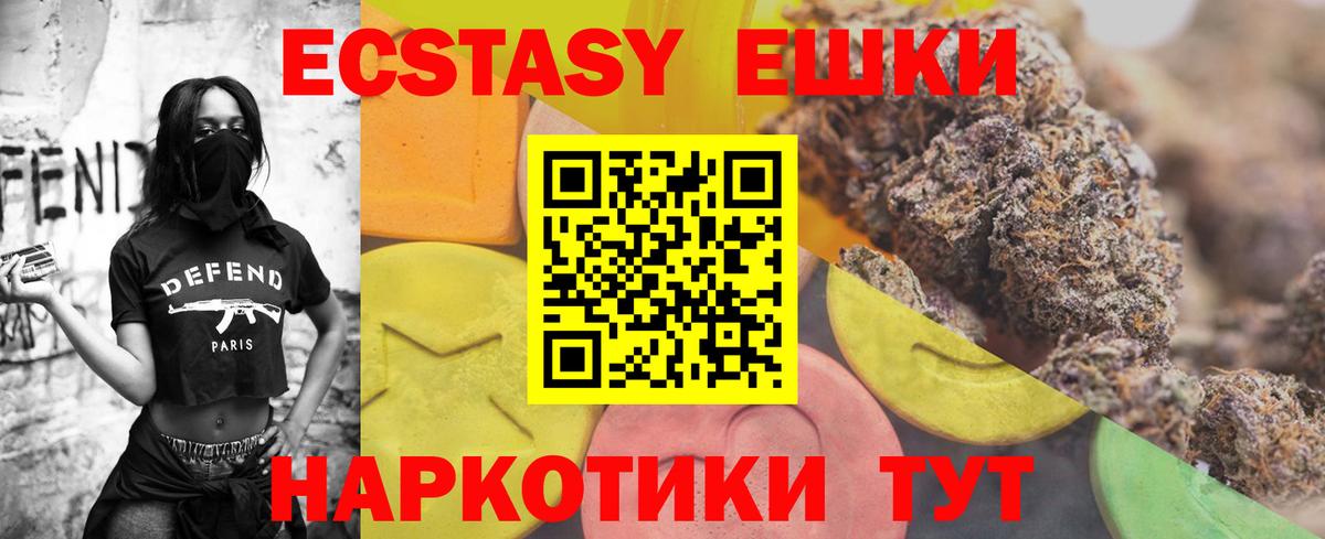 Ecstasy Punisher Чехов