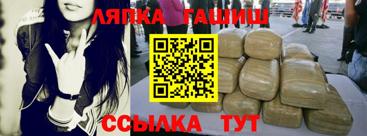 ГАШ гарик Чехов