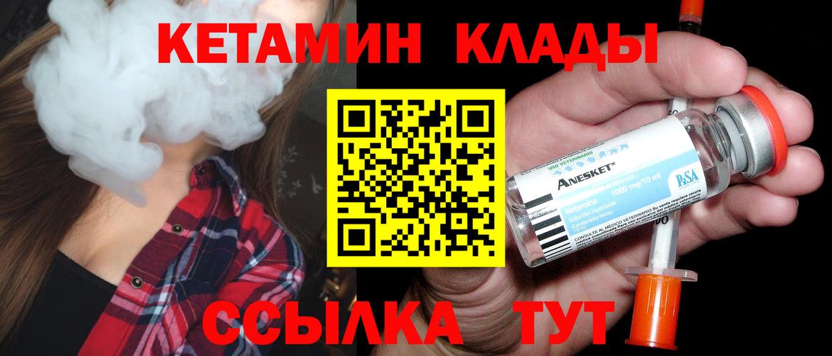 Меф кристаллы  МАРИХУАНА  Магазин наркотиков  Чехов  Гашиш  Вход с VPN  Cocaine 