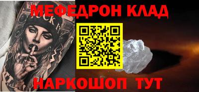 ALPHA PVP Гусь-Хрустальный