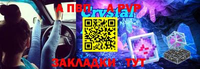 метамфетамин Гусиноозёрск