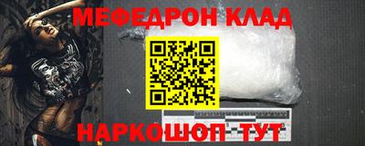 ALPHA PVP Гусь-Хрустальный