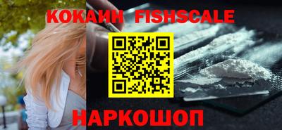 метамфетамин Гусиноозёрск