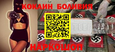 ALPHA PVP Гусь-Хрустальный