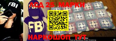 метамфетамин Гусиноозёрск