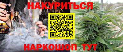 метамфетамин Гусиноозёрск