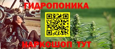 метамфетамин Гусиноозёрск