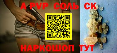 ALPHA PVP Гусь-Хрустальный