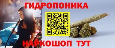 метамфетамин Гусиноозёрск