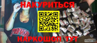 ALPHA PVP Гусь-Хрустальный