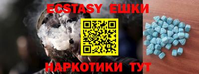 ALPHA PVP Гусь-Хрустальный