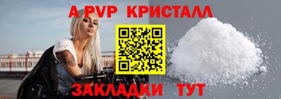 метамфетамин Гусиноозёрск
