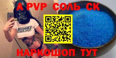 метамфетамин Гусиноозёрск