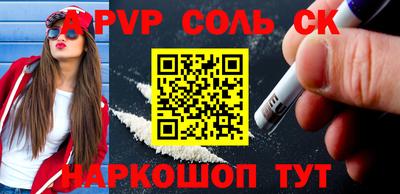 метамфетамин Гусиноозёрск