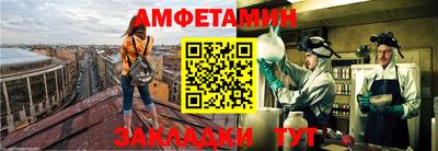 метамфетамин Гусиноозёрск