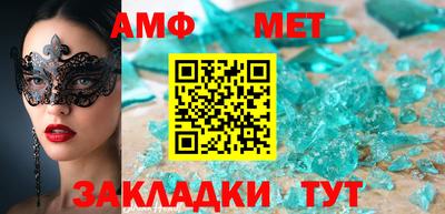 ALPHA PVP Гусь-Хрустальный
