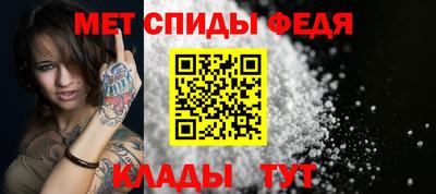 ALPHA PVP Гусь-Хрустальный