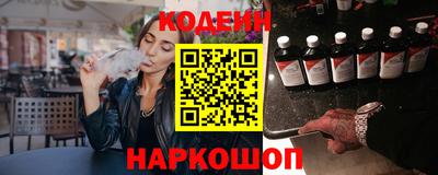 метамфетамин Гусиноозёрск