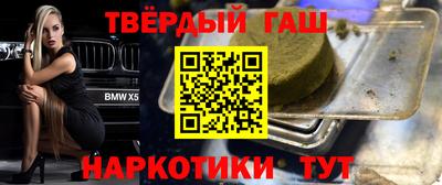 метамфетамин Гусиноозёрск