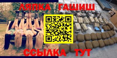 ALPHA PVP Гусь-Хрустальный