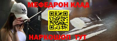 метамфетамин Гусиноозёрск