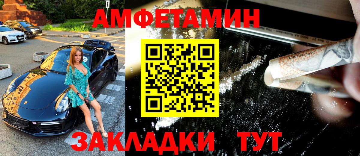 МЕТАМФЕТАМИН Декстрометамфетамин 99.9%  МЕТАМФЕТАМИН Декстрометамфетамин 99.9%  Вход с VPN  Чехов 