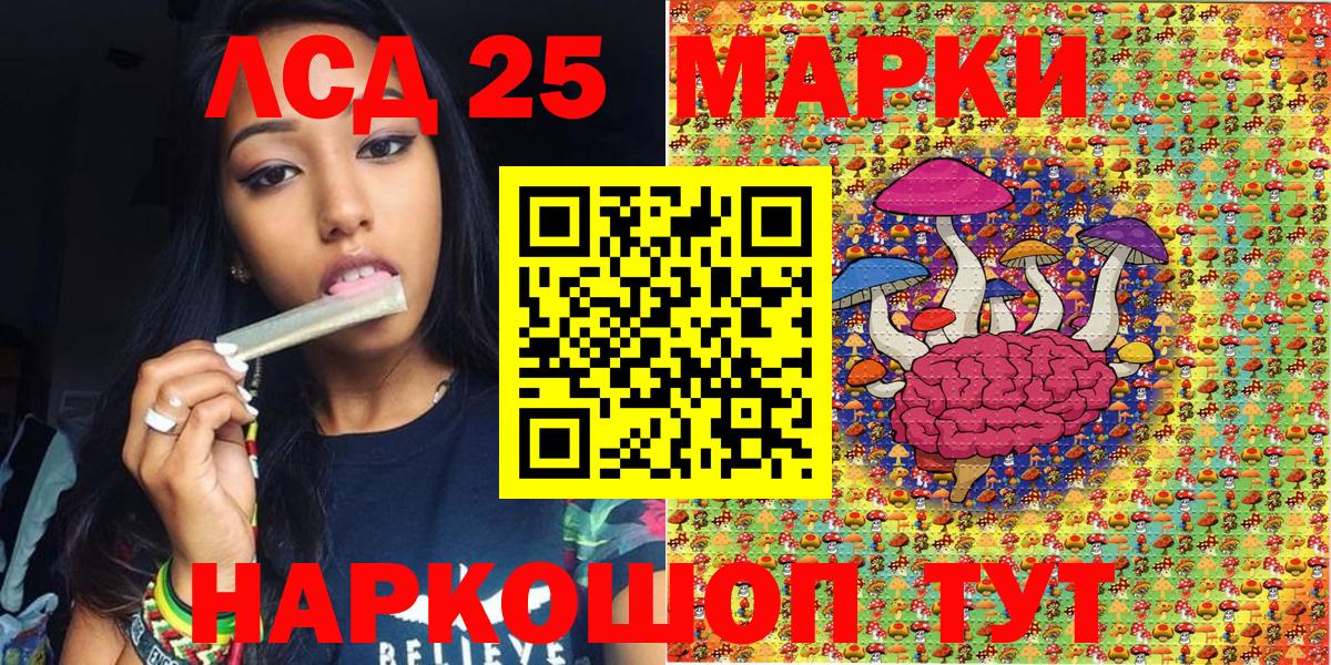 Марки N-bome 1,8мг Чехов
