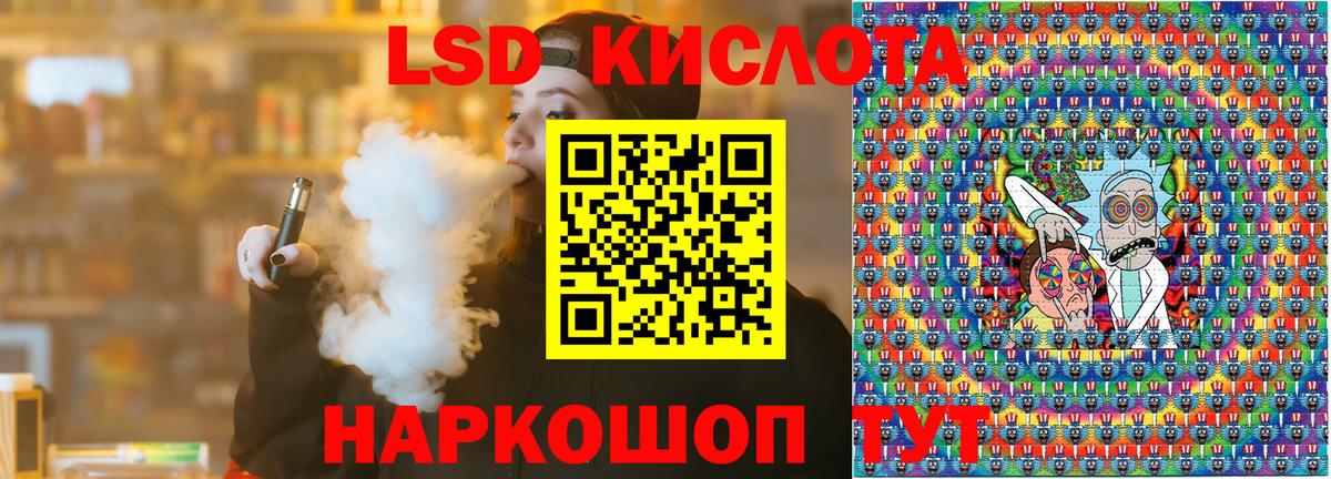 Марки 25I-NBOMe 1,8мг  Марки 25I-NBOMe 1,8мг  Вход с VPN  как найти   Чехов 
