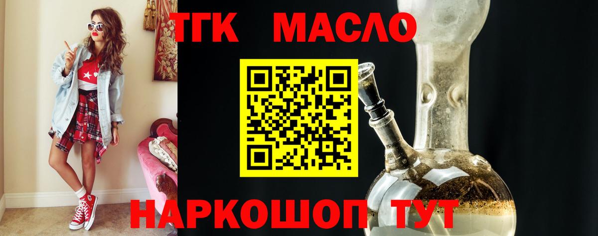 Дистиллят ТГК жижа Чехов