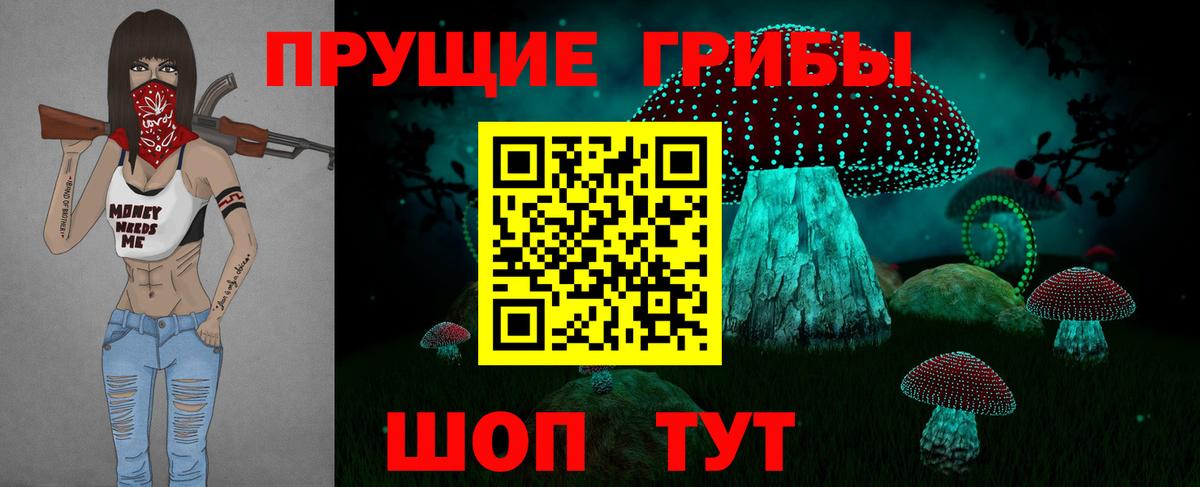 Чехов  Галлюциногенные грибы ЛСД  Галлюциногенные грибы Psilocybine cubensis  Вход с VPN 