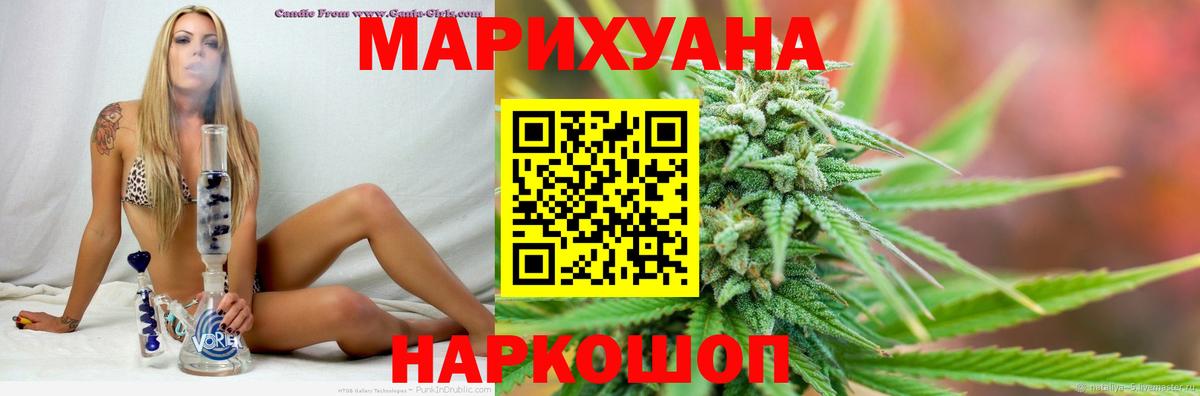 Каннабис тримм  Вход с VPN  Чехов  Марихуана Amnesia  Канабис VHQ 