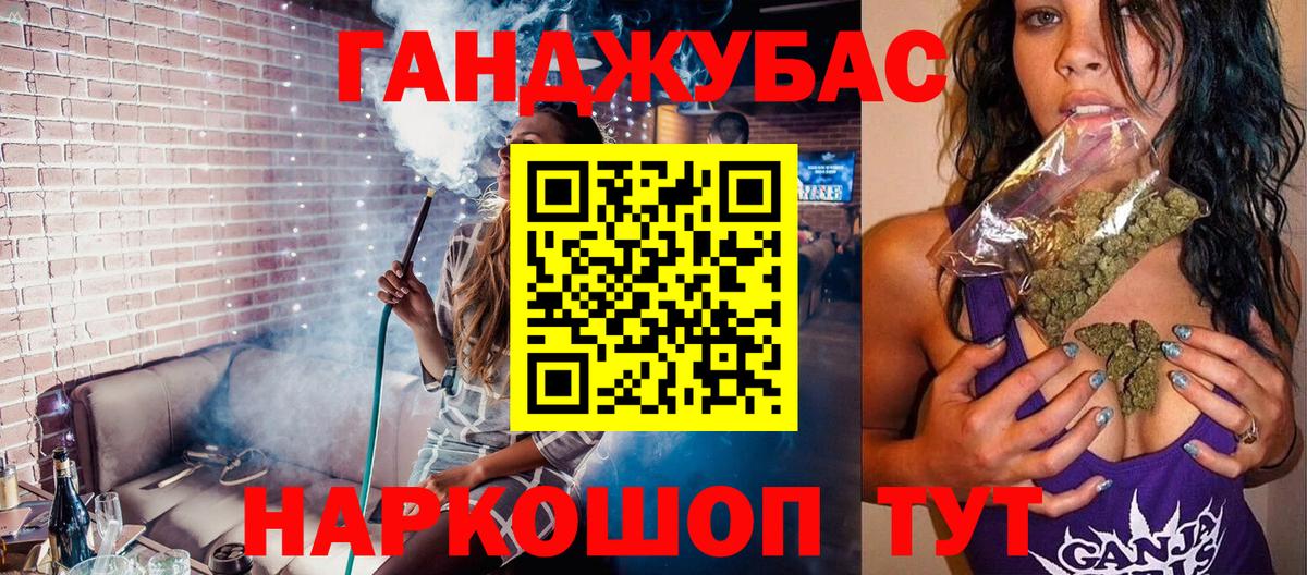 Каннабис тримм Чехов